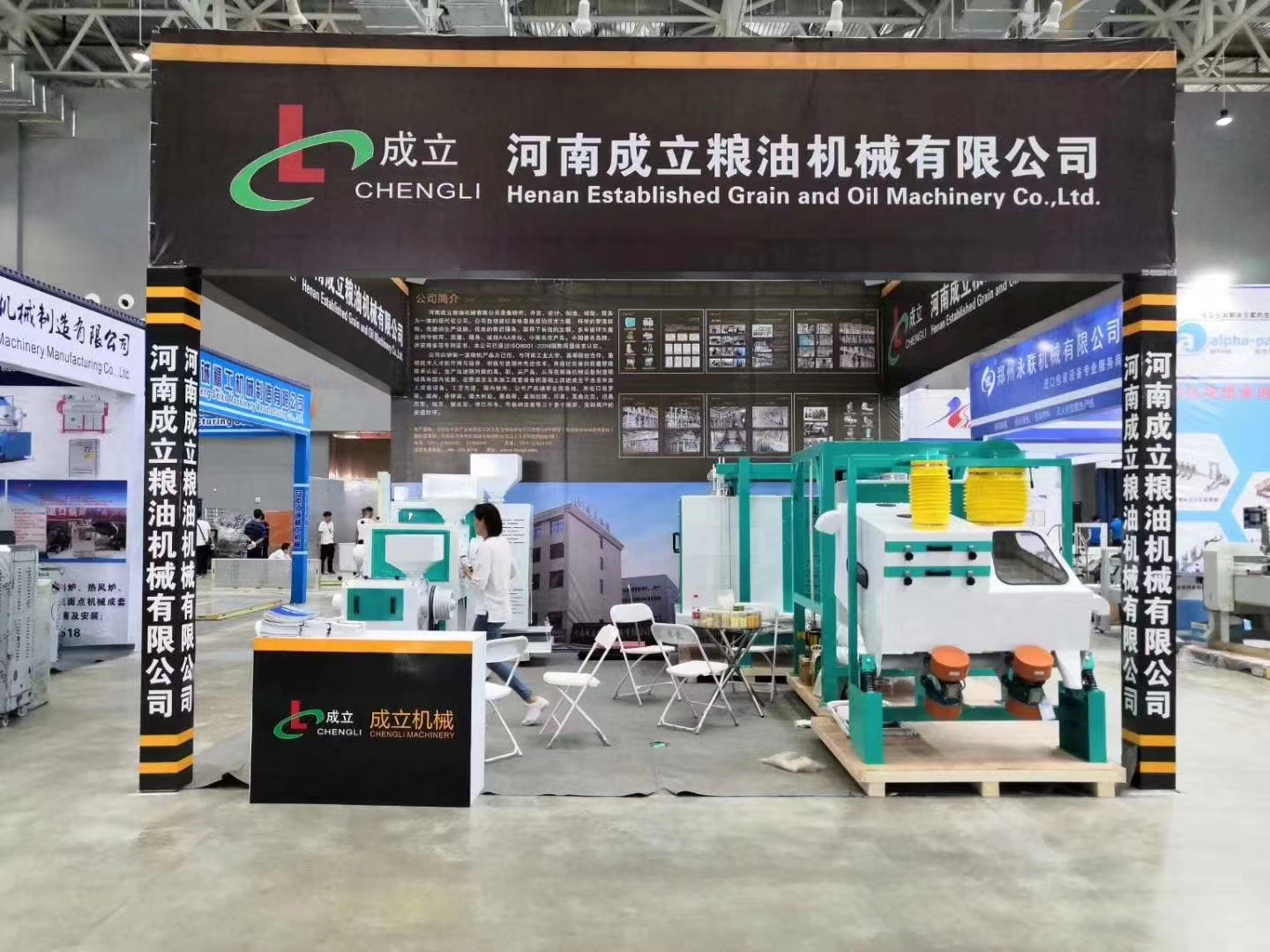 河南成立機械受邀參加2022年南京機械展會，客戶現場咨詢中....