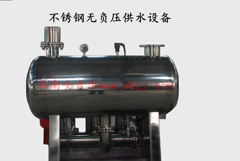 不銹鋼無(wú)負(fù)壓供水設(shè)備