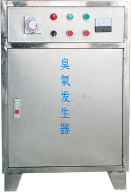 臭氧發(fā)生器10-50G/H