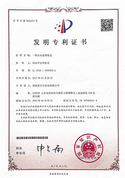 發(fā)明專利